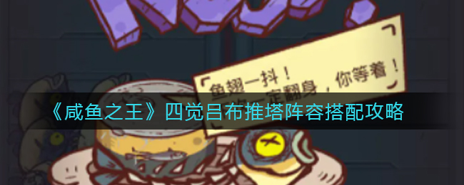 《斗罗大陆》210集预告曝光 比比东与唐三正面对战