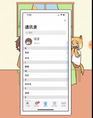 2022《哔咔哔咔漫画》最新版官网入口