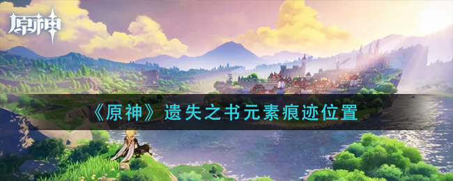 原神2.6全五星武器精炼收益 原神2.6五星武器精炼收益哪个高