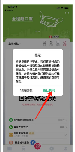 梦幻西游手游时光绘梦糖画小镇通关攻略大全