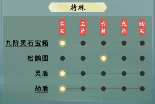 苹果13下面的横条怎么去掉