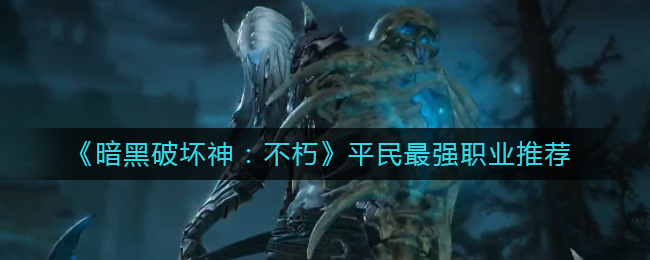 最终幻想7：重制版新高清材质包 画面提升