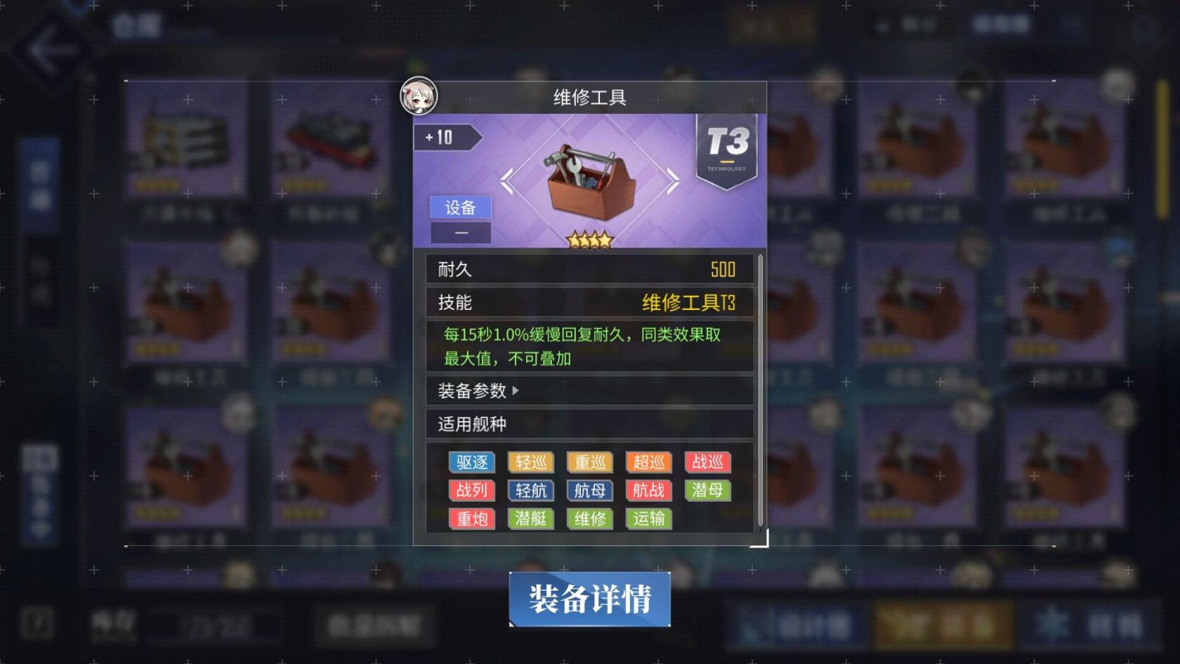 打工生活模拟器电动汽车低速行驶状态下声音小在非机动车和人较多路段行驶必要时可轻鸣喇叭提醒确保行车安全答案