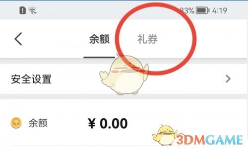模特直播app