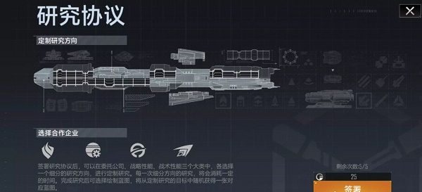 水多多sdd2 app ios最新