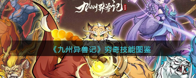 重返帝国帝国夺宝活动链接分享