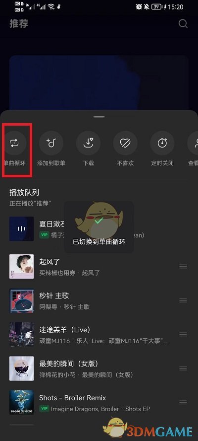 光遇钢琴雨爱简谱介绍