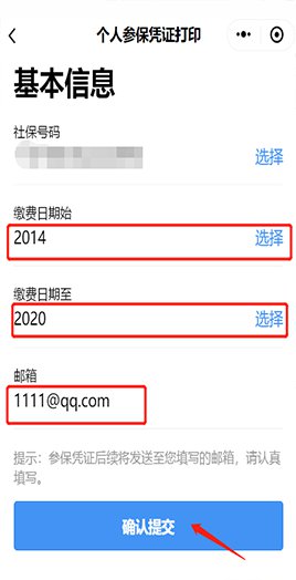 4g流量套餐开5g会额外扣钱吗