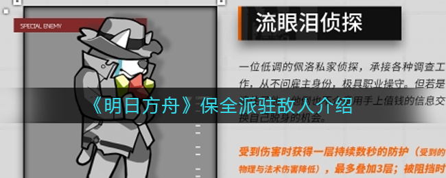 艾尔登法环迸发灵火魔法获得方法介绍