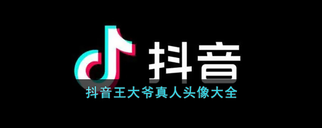《文明与征服》成吉思汗技能介绍
