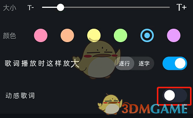 爱租机