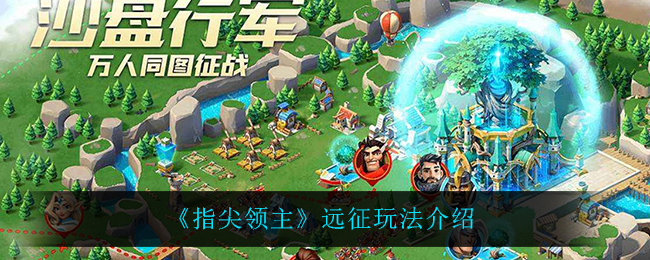 光遇6.9复刻先祖位置及兑换图一览2022
