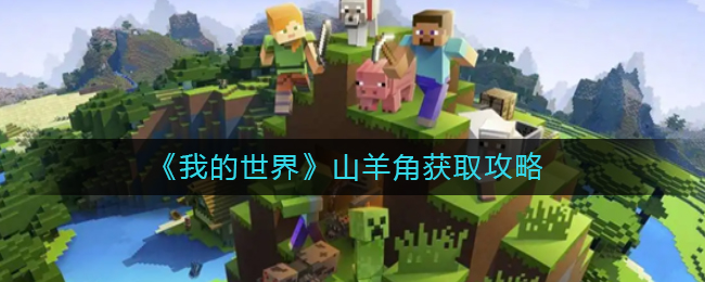 爱租机