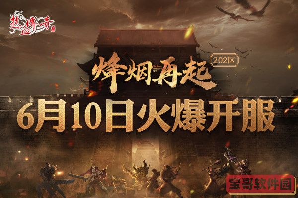 点淘怎么参加618金蛋换红包