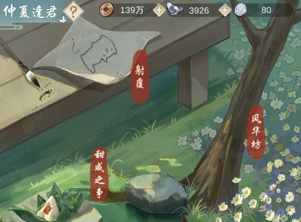 想不想修真功德池金身玩法收益分析
