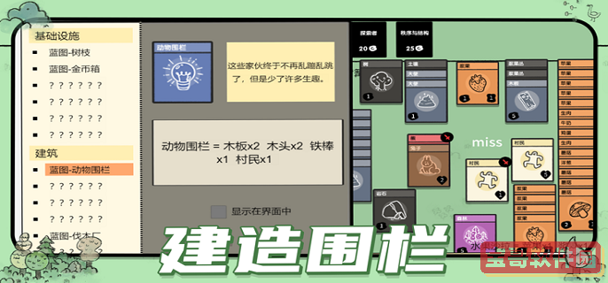 爱租机