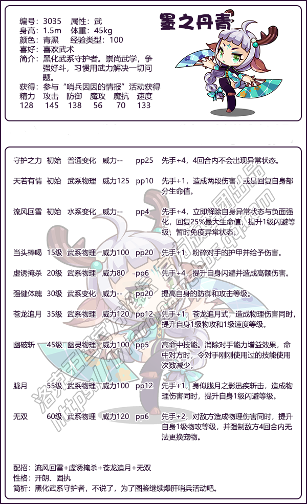 《QQ》精选照片删除方法