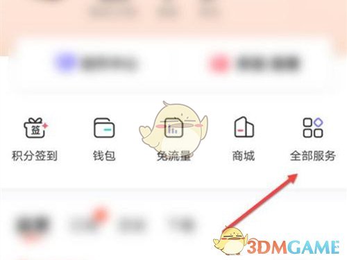 蕾丝视频app进入窗口下载iOS