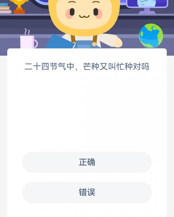 TocaWorld