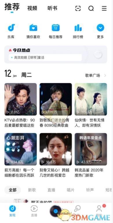 云顶之弈豹女换形阵容搭配攻略