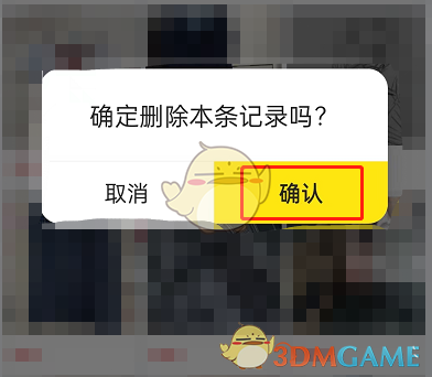 2022《哔咔哔咔漫画》最新版官网入口