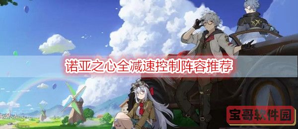 云顶之弈s6.5英雄装备搭配大全