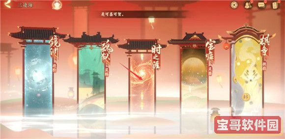 洛克王国子荷技能表图鉴