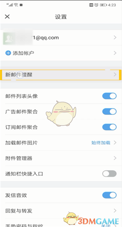 switch手柄需要充电吗