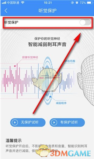 明日之后音律风暴时装特效怎么样  明日之后音律风暴时装特效展示
