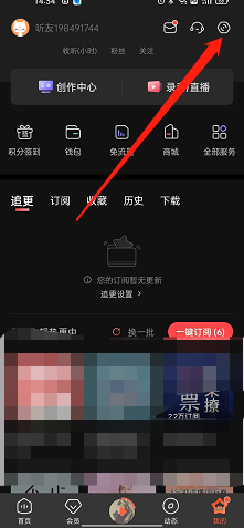 诺亚之心伽诺斯高难副本使用攻略