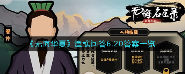 2022《哔咔哔咔漫画》最新版官网入口