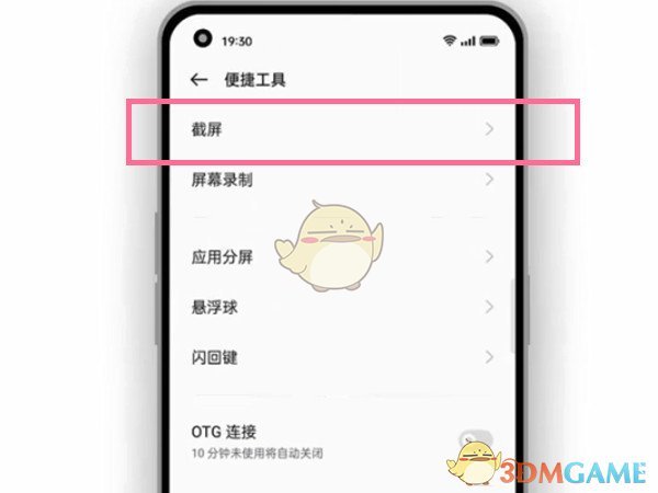 九州异兽记最强阵容搭配推荐