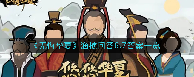 爱租机