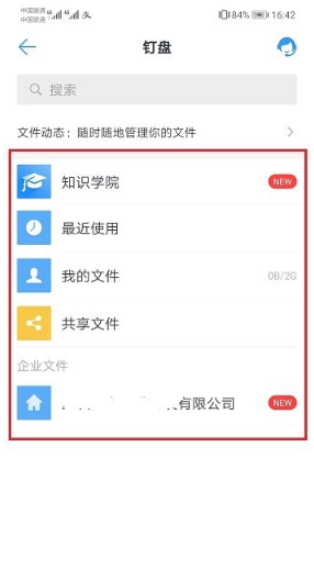 sp.cool下载