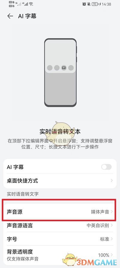 原神霄宫突破材料收集攻略