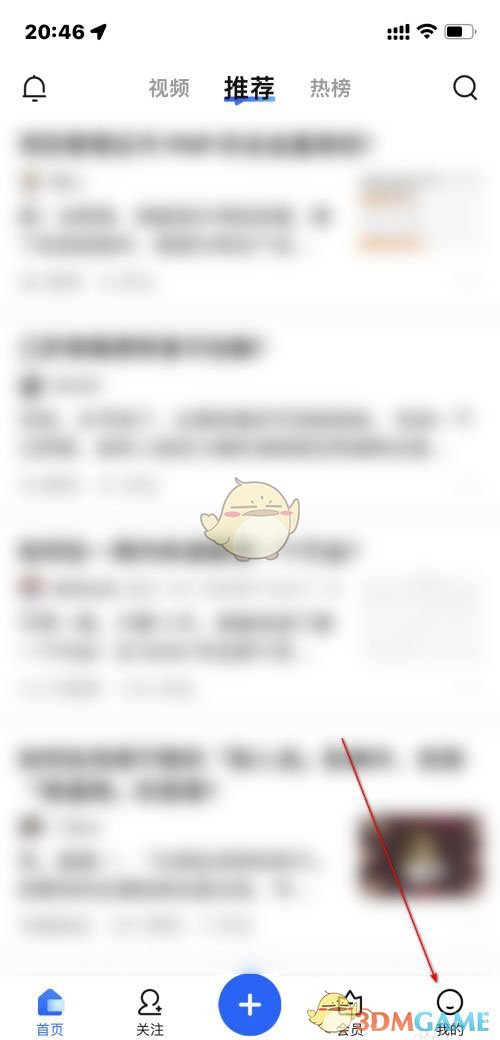 2022《哔咔哔咔漫画》最新版官网入口
