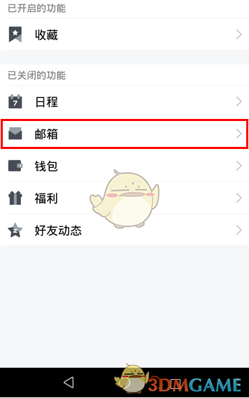 nnnesterJ怎么全屏