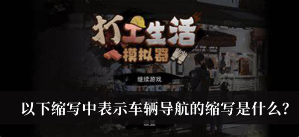 火影忍者手游幻之试炼三通关攻略2022