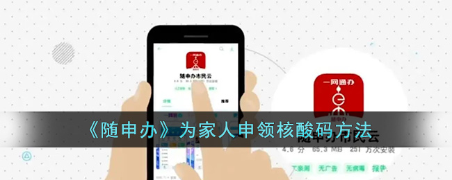 爱租机