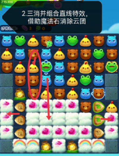 蝴蝶3.418下载