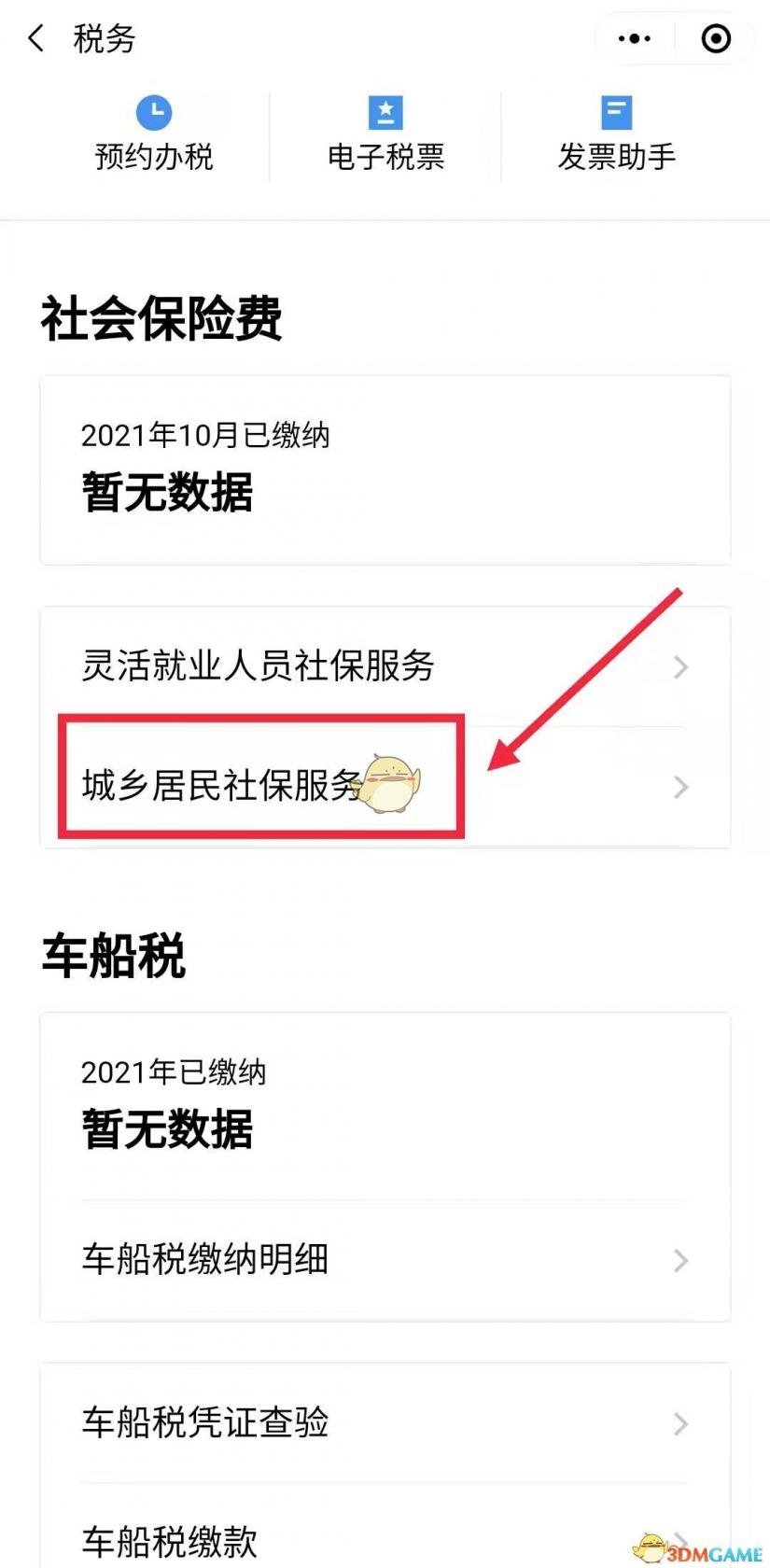 入梅出梅时间2022 2022年入梅时间介绍