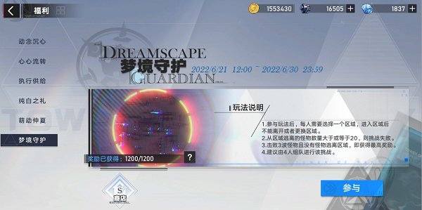 抖音1-60级等级价格对照表