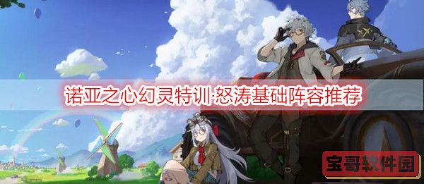 上古有灵妖嫘祖试炼怎么通关？通关打法攻略