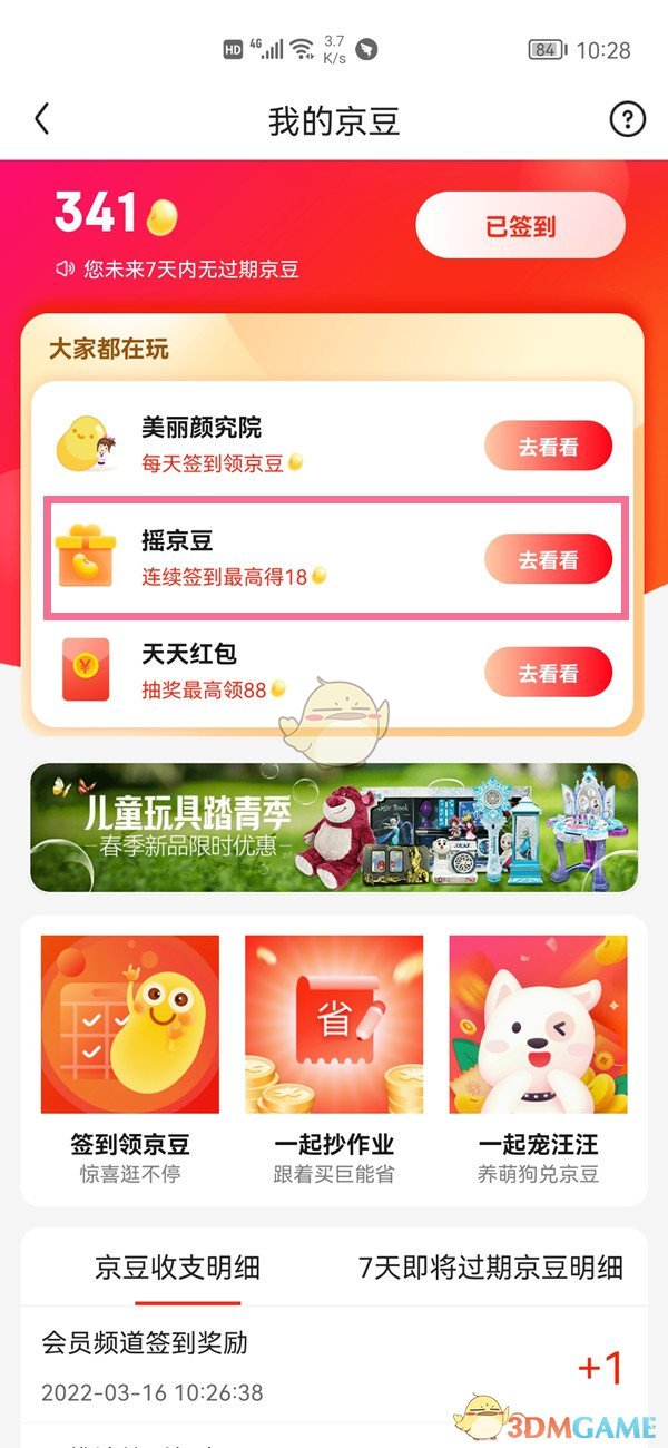 花姿848.tv