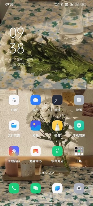 我的门派玉京城在哪？