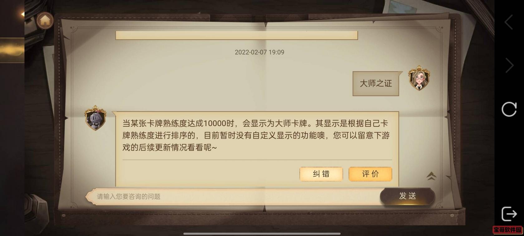 《剑侠世界3》武当PVE加点推荐