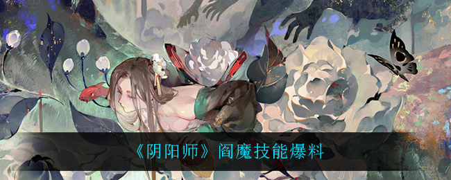剑侠世界3「衡道书」玩法攻略大全