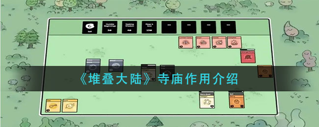 爱租机