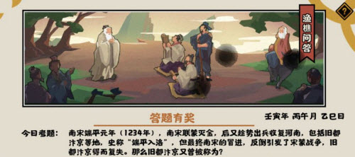 2022《哔咔哔咔漫画》最新版官网入口