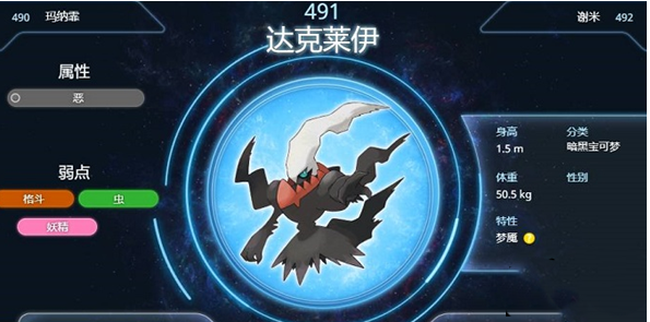 《老铁扎心了2》第49关秀色可餐通关攻略